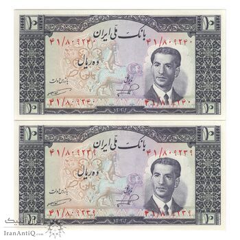 اسکناس 10 ریال 1332 - جفت - UNC62 - محمد رضا شاه