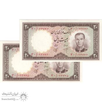 اسکناس 20 ریال 1340 - جفت - UNC63 - محمد رضا شاه