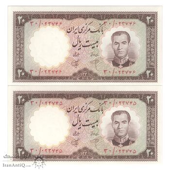 اسکناس 20 ریال 1340 - جفت - UNC63 - محمد رضا شاه