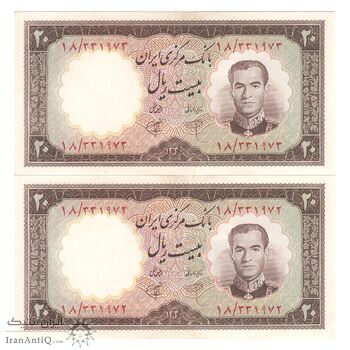 اسکناس 20 ریال 1340 - جفت - UNC63 - محمد رضا شاه
