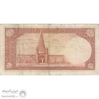 اسکناس 5 ریال - تک - VF35 - محمد رضا شاه