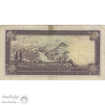 اسکناس 10 ریال سری اول - تک - VF30 - محمد رضا شاه