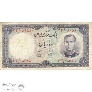 اسکناس 10 ریال 1340 - تک - VF35 - محمد رضا شاه اسکناس 10 ریال 1340 - تک - VF35 - محمد رضا شاه
