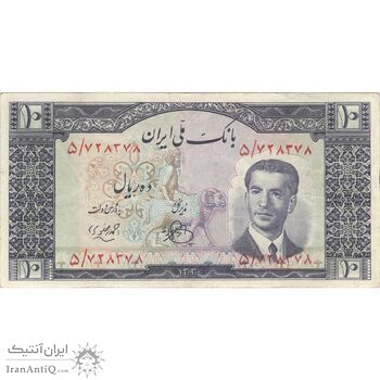 اسکناس 10 ریال 1330 - تک - VF35 - محمد رضا شاه