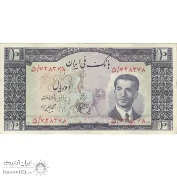 اسکناس 10 ریال 1330 - تک - VF35 - محمد رضا شاه
