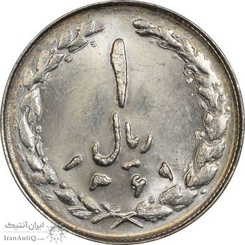 سکه 1 ریال 1361/0 (سورشارژ تاریخ) - MS63 - جمهوری اسلامی