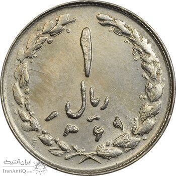 سکه 1 ریال 1361/0 (سورشارژ تاریخ) - AU58 - جمهوری اسلامی