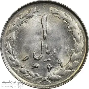 سکه 1 ریال 1361/0 (سورشارژ تاریخ نوع دوم) - MS61 - جمهوری اسلامی