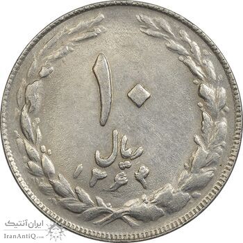 سکه 10 ریال 1364 (مکرر روی سکه) - صفر کوچک - پشت باز - EF45 - جمهوری اسلامی