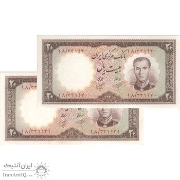 اسکناس 20 ریال 1340 - جفت - UNC63 - محمد رضا شاه