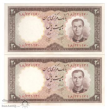 اسکناس 20 ریال 1340 - جفت - UNC63 - محمد رضا شاه