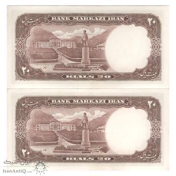 اسکناس 20 ریال 1340 - جفت - UNC63 - محمد رضا شاه