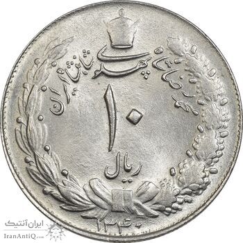 سکه 10 ریال 1340 - MS62 - محمد رضا شاه