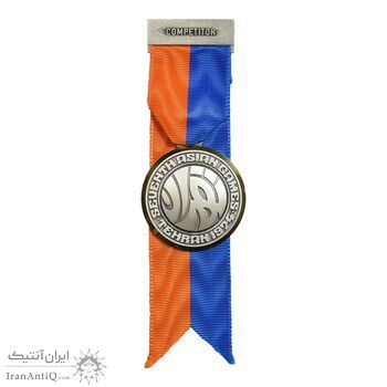 نشان سینه بازی های آسیایی تهران 1353 (COMPETITOR) - UNC - محمد رضا شاه