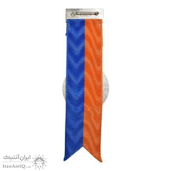 نشان سینه بازی های آسیایی تهران 1353 (COMPETITOR) - UNC - محمد رضا شاه