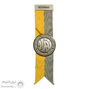 نشان سینه بازی های آسیایی تهران 1353 (COMPETITOR) - UNC - محمد رضا شاه نشان سینه بازی های آسیایی تهران 1353 (COMPETITOR) - UNC - محمد رضا شاه