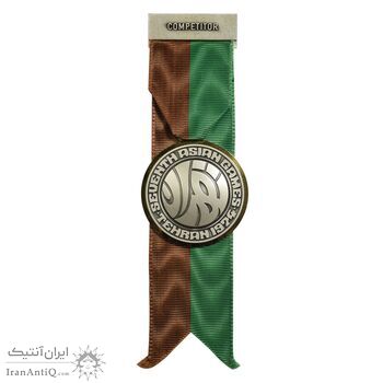 نشان سینه بازی های آسیایی تهران 1353 (COMPETITOR) - UNC - محمد رضا شاه