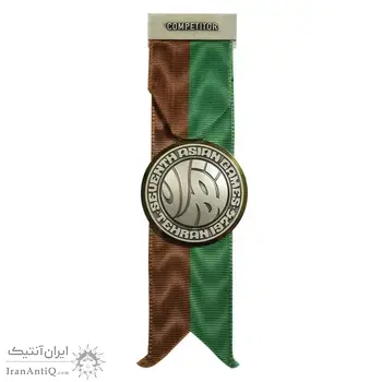 نشان سینه بازی های آسیایی تهران 1353 (COMPETITOR) - UNC - محمد رضا شاه