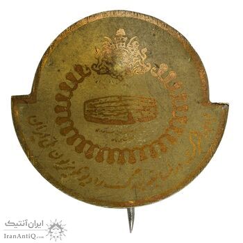 نشان یادبود شرکت در مسابقه بزرگ رادیو تلویزیون ملی ایران - EF - محمد رضا شاه