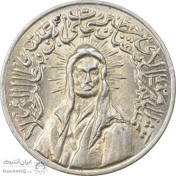 مدال یادبود امام علی (ع) کوچک - MS63 - محمد رضا شاه