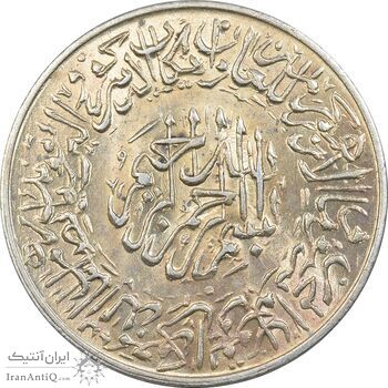 مدال یادبود امام علی (ع) کوچک - MS63 - محمد رضا شاه