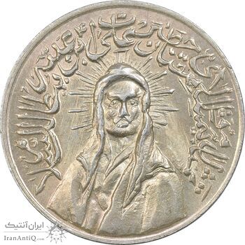 مدال یادبود امام علی (ع) کوچک - MS62 - محمد رضا شاه