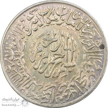 مدال یادبود امام علی (ع) کوچک - MS62 - محمد رضا شاه