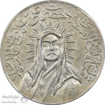 مدال یادبود امام علی (ع) کوچک - MS61 - محمد رضا شاه