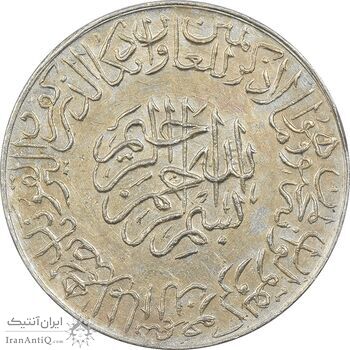 مدال یادبود امام علی (ع) کوچک - MS61 - محمد رضا شاه