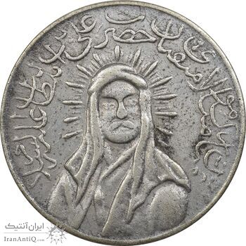 مدال یادبود امام علی (ع) کوچک - AU50 - محمد رضا شاه