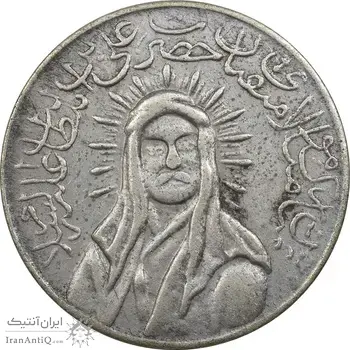 مدال یادبود امام علی (ع) کوچک - AU50 - محمد رضا شاه