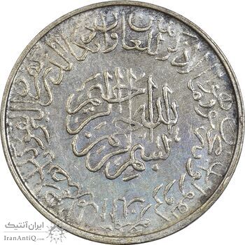 مدال یادبود امام علی (ع) کوچک - AU50 - محمد رضا شاه