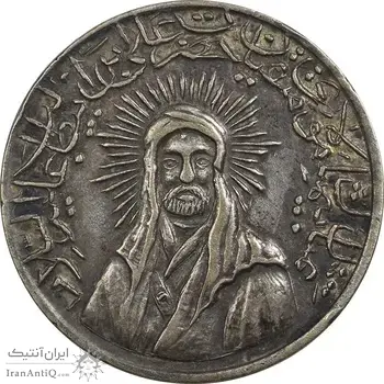 مدال یادبود امام علی (ع) کوچک - EF45 - محمد رضا شاه