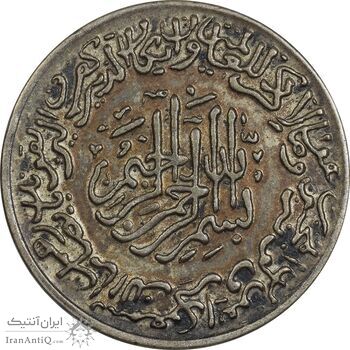 مدال یادبود امام علی (ع) کوچک - EF45 - محمد رضا شاه مدال یادبود امام علی (ع) کوچک - EF45 - محمد رضا شاه