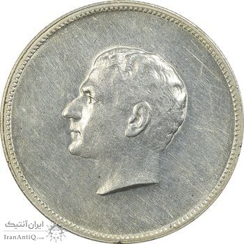 مدال نقره منشور کوروش بزرگ 1350 - AU58 - محمد رضا شاه