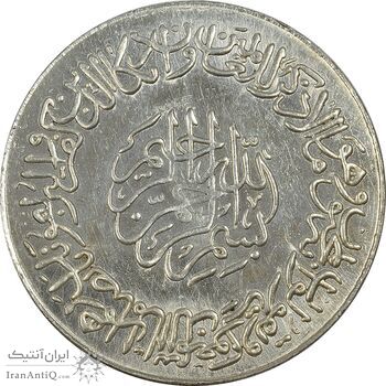 مدال یادبود امام علی (ع) 1337 (بزرگ با ایوزیان) - MS61 - محمد رضا شاه