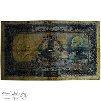 اسکناس 500 ریال شماره لاتین - تک - F15 - رضا شاه
