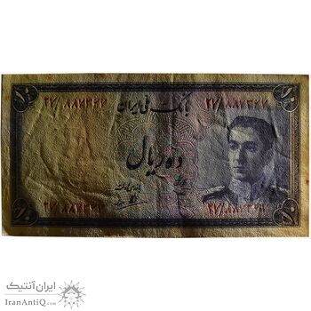 اسکناس 10 ریال سری سوم - تک - AU58 - محمد رضا شاه