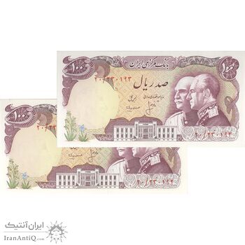 اسکناس 100 ریال پنجاهمین سال - جفت - UNC64 - محمد رضا شاه