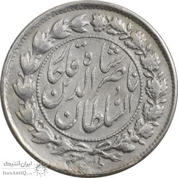 سکه 10 شاهی 1310 ساده (قالب اشتباه) - EF40 - ناصرالدین شاه سکه 10 شاهی 1310 ساده (قالب اشتباه) - EF40 - ناصرالدین شاه