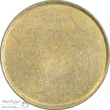 پولک سکه 10 ریال فردوسی - جمهوری اسلامی