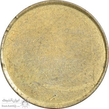 پولک سکه 10 ریال فردوسی - جمهوری اسلامی