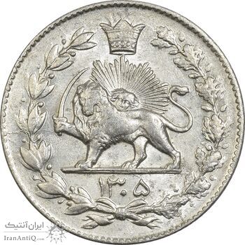 سکه 2000 دینار 1305 رایج - MS62 - رضا شاه