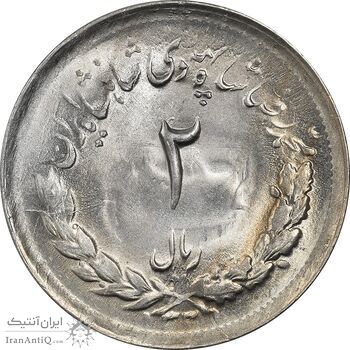سکه 2 ریال 1331 مصدقی - MS63 - محمد رضا شاه