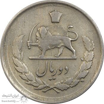 سکه 2 ریال 1331 مصدقی - VF30 - محمد رضا شاه