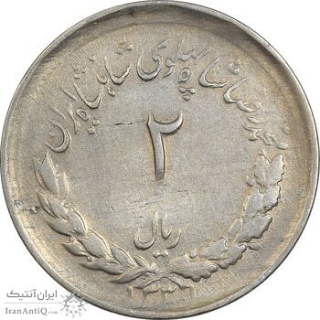 سکه 2 ریال 1331 مصدقی - VF35 - محمد رضا شاه