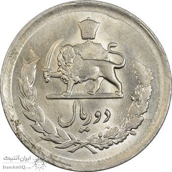 سکه 2 ریال 1332 مصدقی - MS61 - محمد رضا شاه