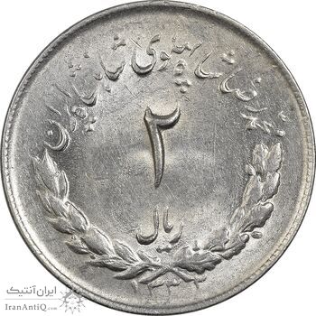 سکه 2 ریال 1332 مصدقی - MS62 - محمد رضا شاه