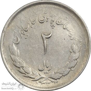 سکه 2 ریال 1332 مصدقی - VF35 - محمد رضا شاه سکه 2 ریال 1332 مصدقی - VF35 - محمد رضا شاه