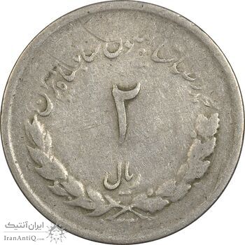 سکه 2 ریال 1332 مصدقی - شیر کوچک - VF25 - محمد رضا شاه سکه 2 ریال 1332 مصدقی - شیر کوچک - VF25 - محمد رضا شاه